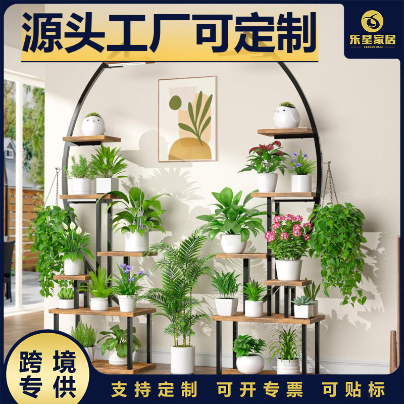 亚马逊爆款美式客厅阳台半月形植物架 置物展示架 多层花架吊兰架