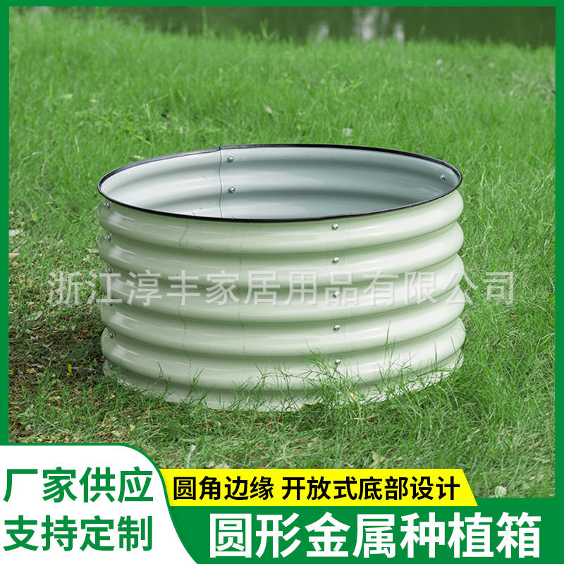 17英寸彩涂圆形金属种植箱种植床铁皮花园床花圃阳台花箱花盆绿植