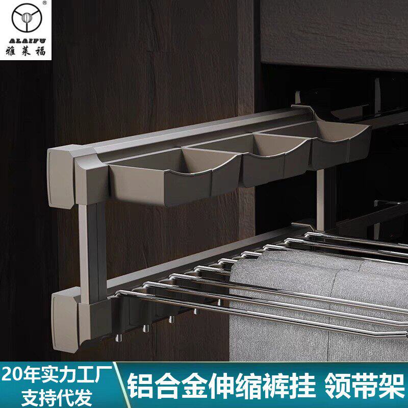 衣柜侧装抽拉裤架收纳盒裤挂铝合金阻尼滑轨内置伸缩领带架家用