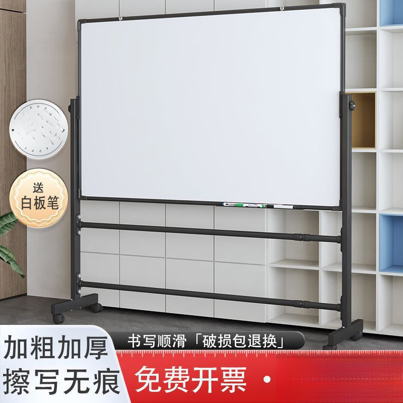 磁性白板写字板支架式可移动落地式办公会议小黑板家用儿童可擦写