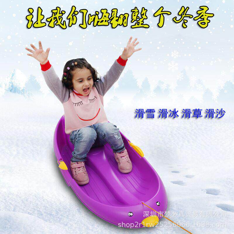 加厚儿童滑雪板单板双人滑草板滑沙板成人雪爬犁耐磨雪橇车带刹车