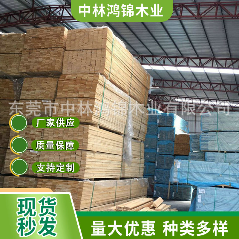 抛光料智利松 供应智利松木板材 智利松直拼板指接板集成材批发