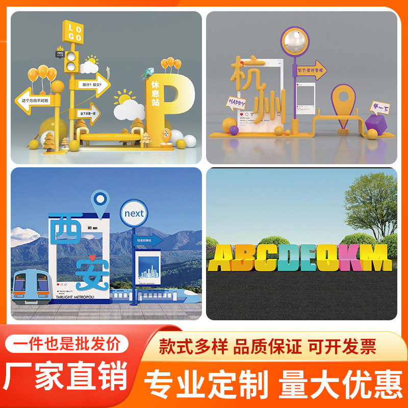 新款网红拍照打卡导向牌指路牌景区指示牌定制小区指引牌路标识牌