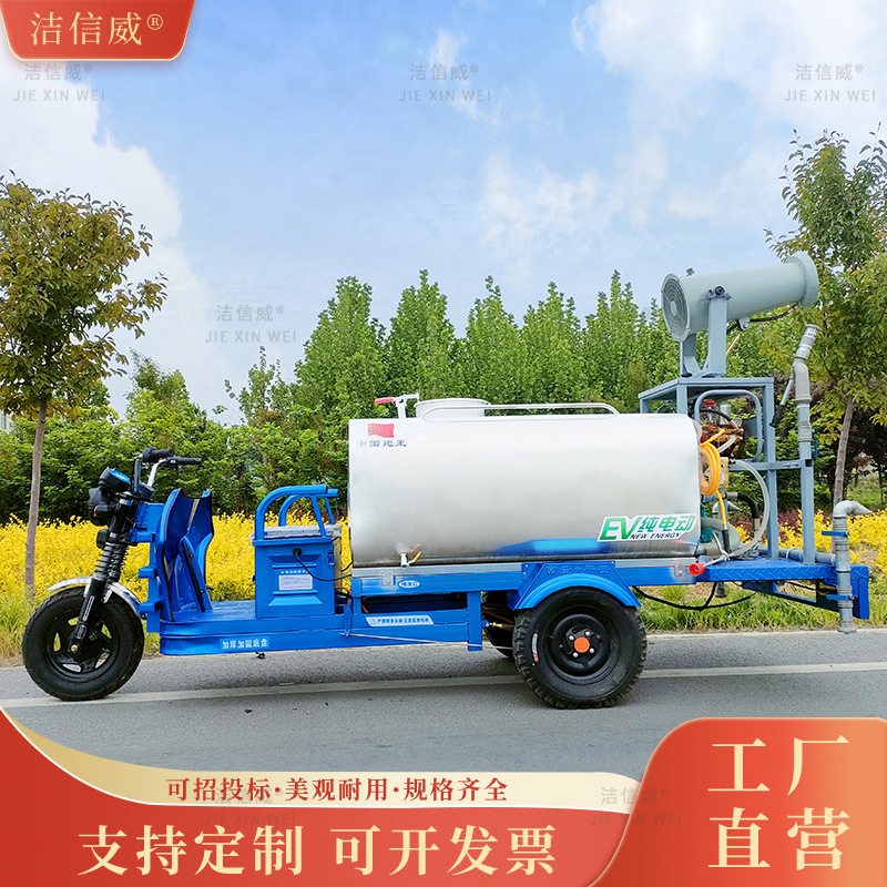 小型不锈钢环卫洒水车 物业小区降尘雾炮喷洒车 园林花木浇灌车
