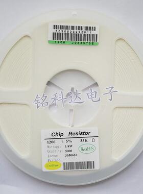 贴片电阻1210J5%1.8R018J一盘5000个全新现货