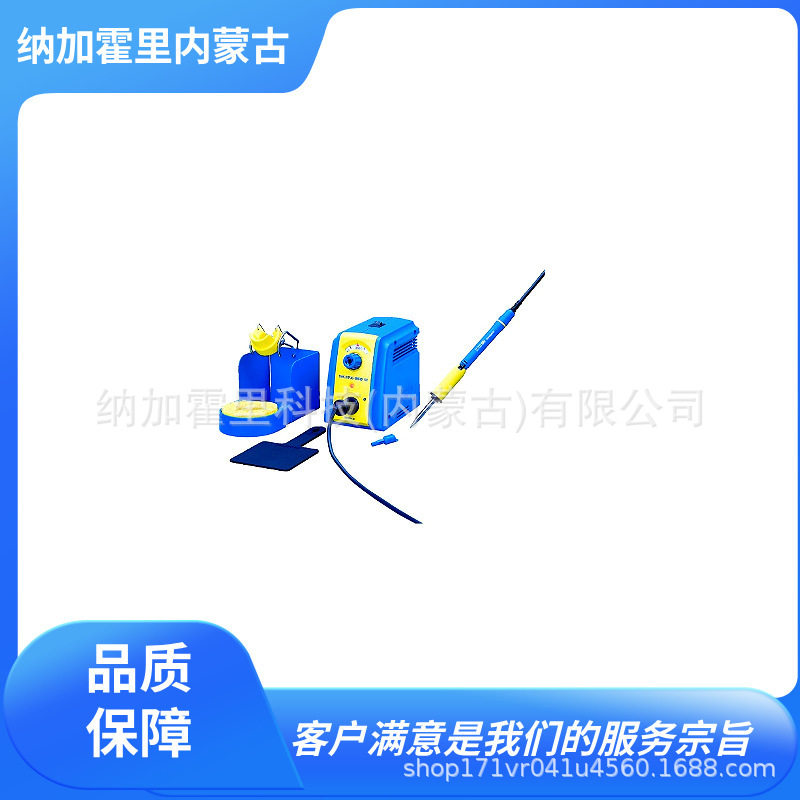 HAKKO 白光 焊接电焊台 FD200-01 FD210-01 FM204-02 FR400-82