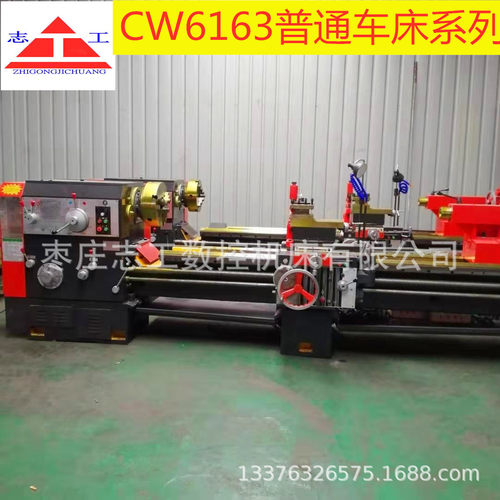 生产制造CW6180*5米普通车床可用于钻孔扩孔攻丝和滚花重力切削