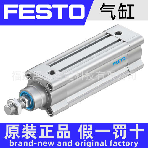 DSBC-50-250-PPVA-N3 1366956 FESTO 标准气缸 全系列可询价