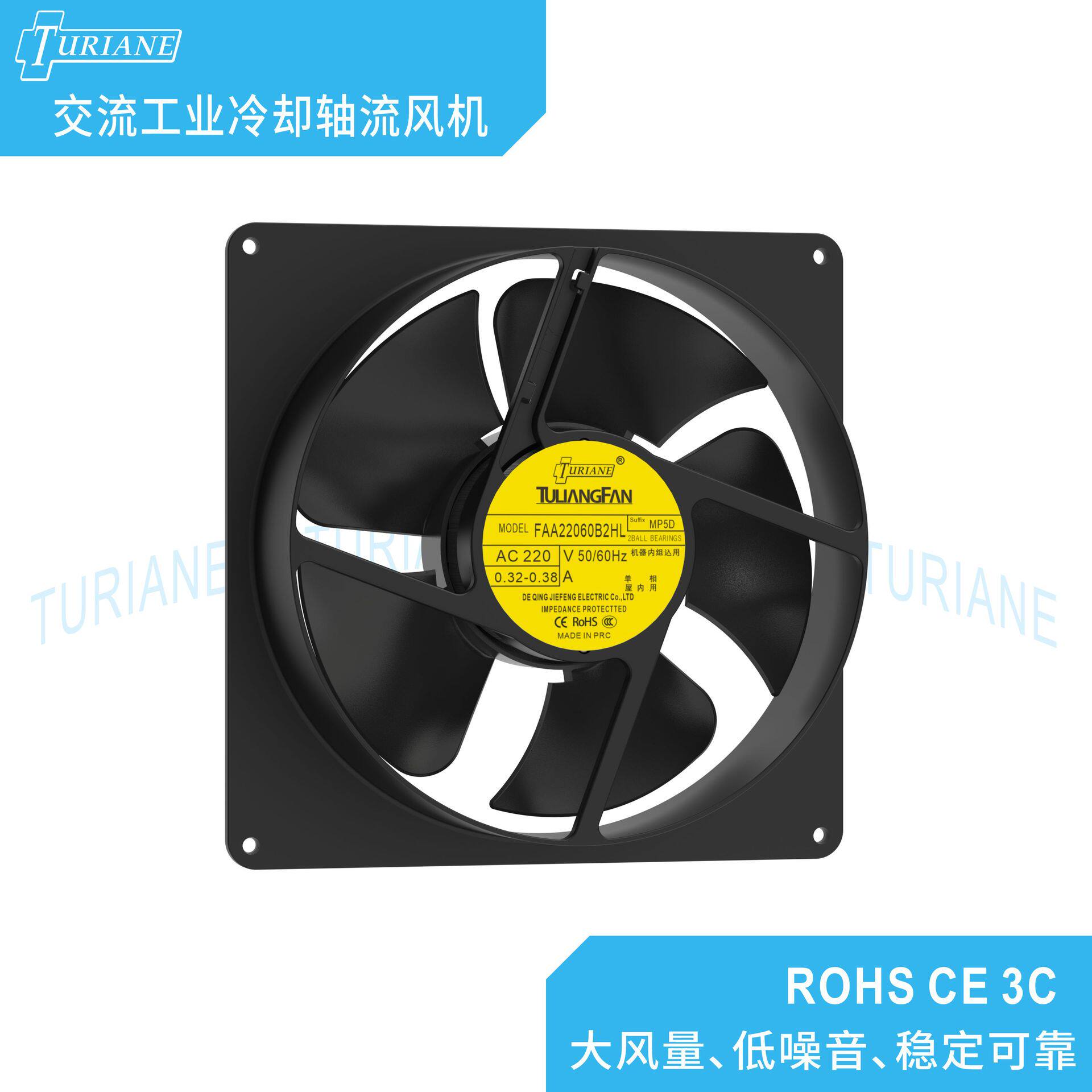 22060边方边圆工业交流风机AC220V散热轴流风扇控制柜设备通风