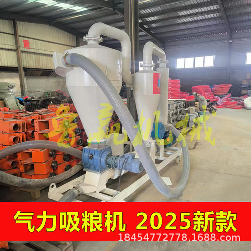 2025更新款粉料输送设备除尘气力吸料机碳粉石粉高效抽料机