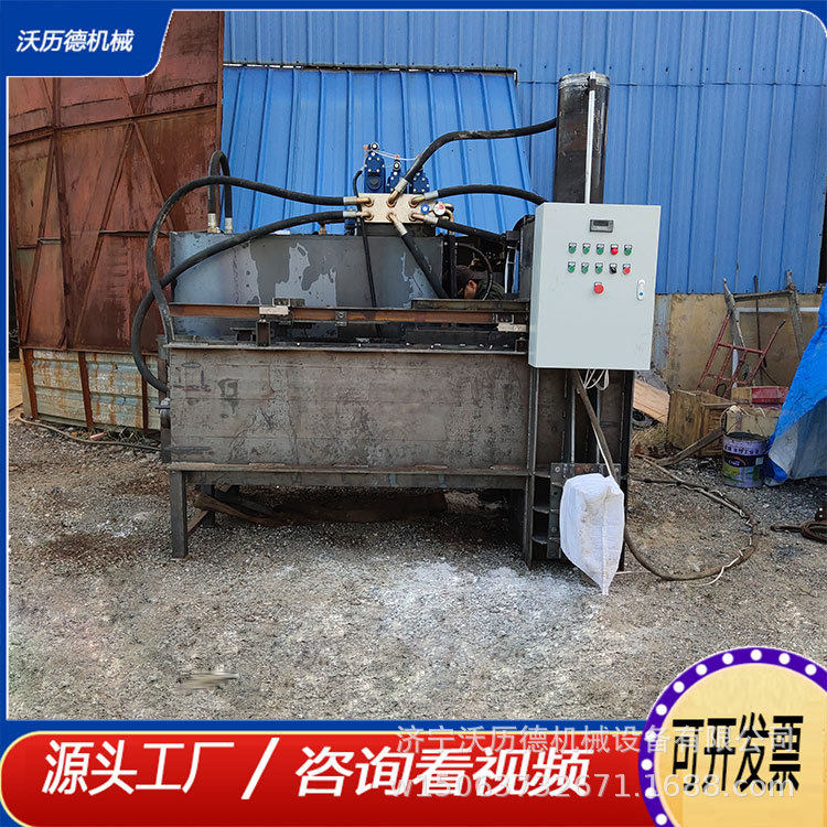 减少空间针织液压打包机 青贮草打包装袋机 液压打包集装袋打包机