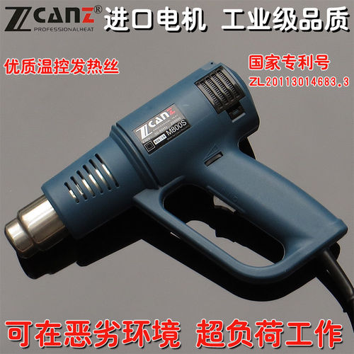 进口电机工业级2000W 热风枪 可调温吹风枪 烤枪 热吹风其他