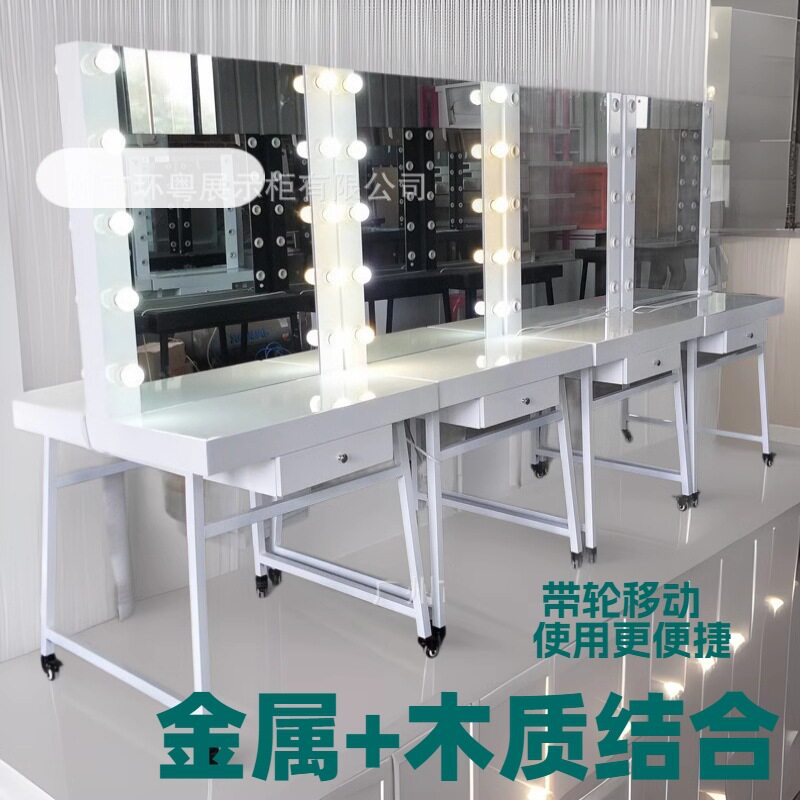 白色带灯影楼彩妆培训学校专用移动单双面化妆台理发店梳妆桌镜台