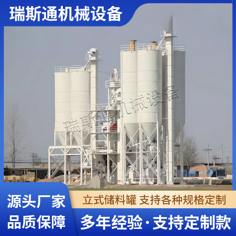 立式加厚水泥罐散装粉煤灰储料仓多种规格立式加厚储藏罐厂家供应