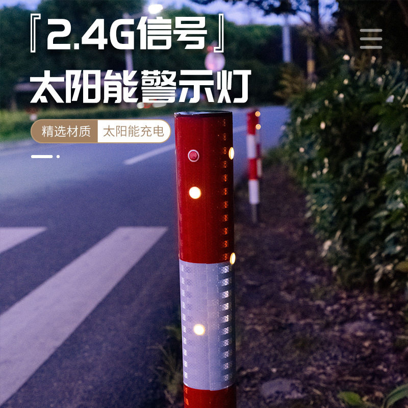 不锈钢管警示柱反光柱红白道路隔离路桩立柱防撞立杆太阳能警示灯
