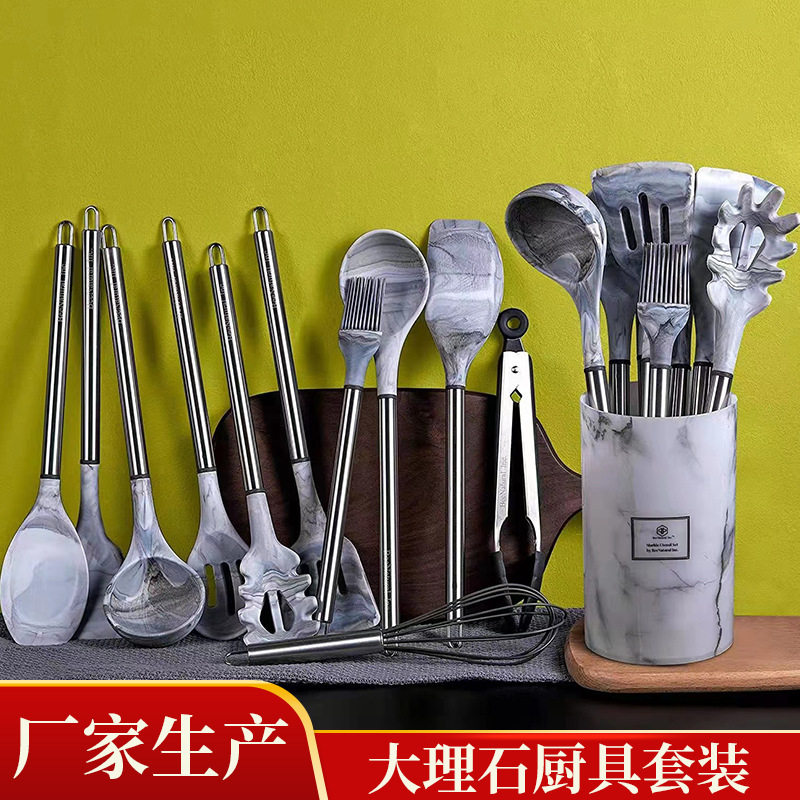 硅胶厨具套装大理石纹厨房用具耐高温烹饪勺铲12件套勺子收纳桶