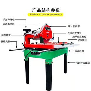 立儒佳水循环石材切割机装修工程大理石切割机耐火砖岩心切割机