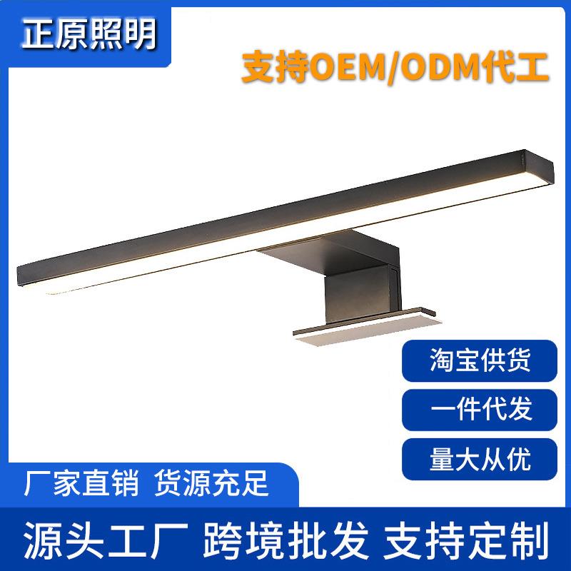 镜前灯洗手间防雾简约现代浴室专用灯卧室梳妆台欧式灯具