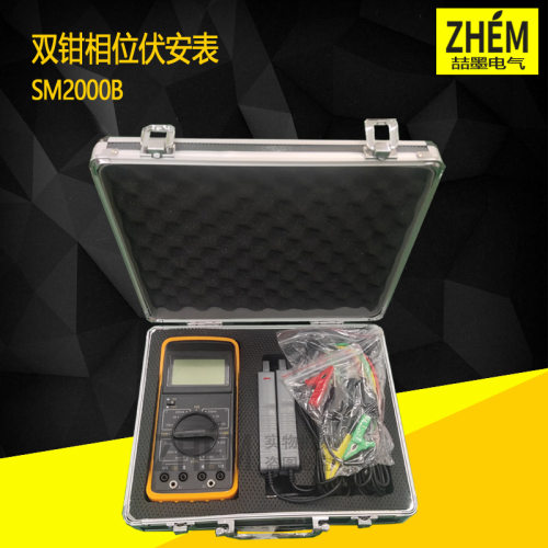 数字双钳相位伏安表SMG2000B相位伏安表测电流相位表相位表
