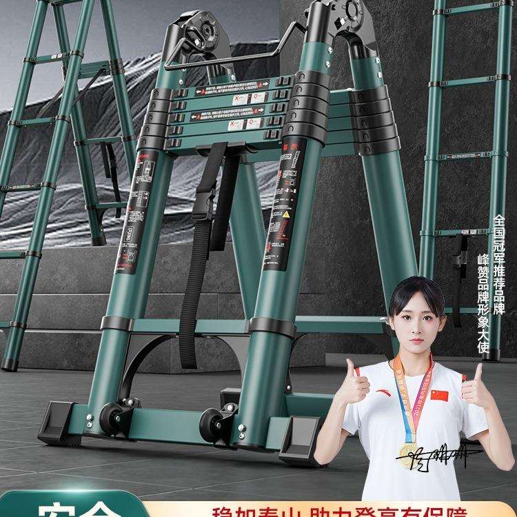 行走梯人字伸缩梯便携式加厚工程折叠梯家用多功能便携升降楼梯子