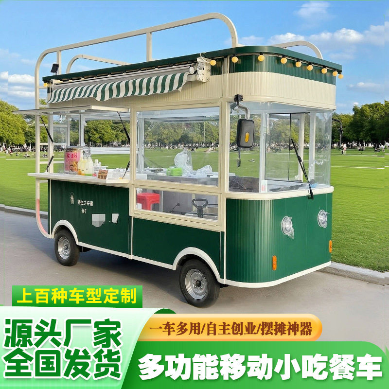 大型餐车小吃车电动四轮厨房餐厅一体快早餐车移动夜市摆摊专用车