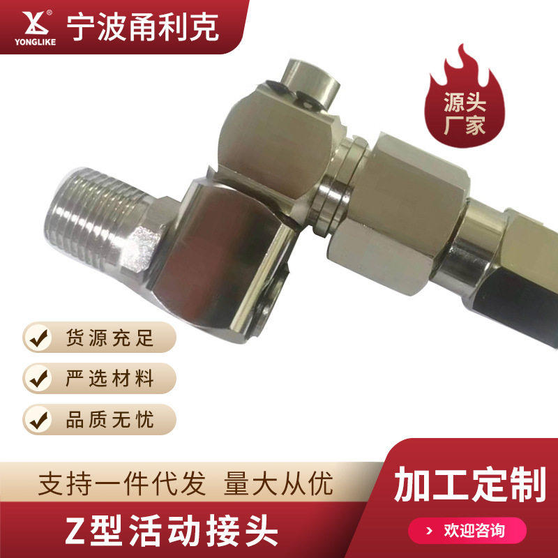 胶枪旋转接头高压360度旋转接头