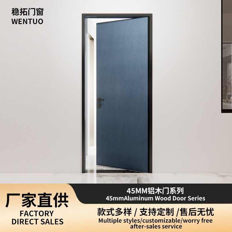 卧室门隐形门无框窄边极简铝木平开实木暗门铝蜂窝木门房门厂家