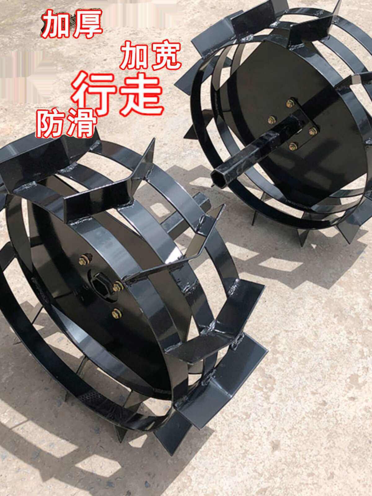 微耕机专用防滑铁轮加宽双圈三圈轮子行走轮增加爬行能力