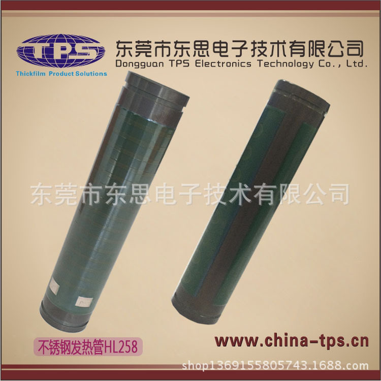 加热设备新潮流新方案厚膜工艺电热管 改朝换代新形厚膜加热方案