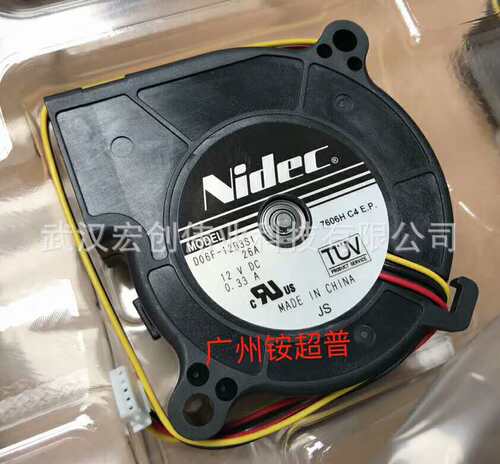 D06F-12B3S1   NIDEC 6025 12V 0.33A 双滚珠涡轮离心风扇