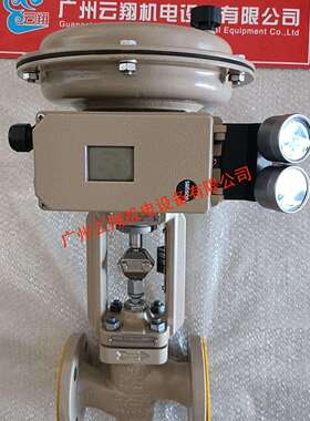 萨姆森SAMSON阀3345-1DN300PN1.680-240KPA