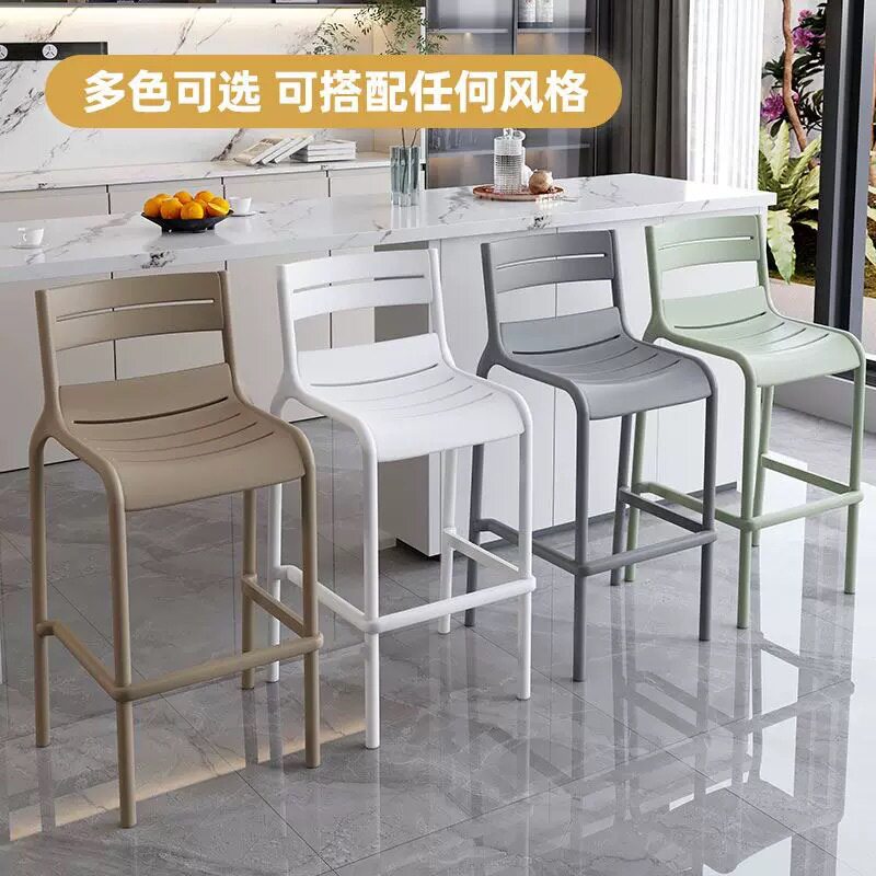 现代简约家用高脚椅塑料户外高脚凳可叠放靠背吧台椅设计师酒吧椅
