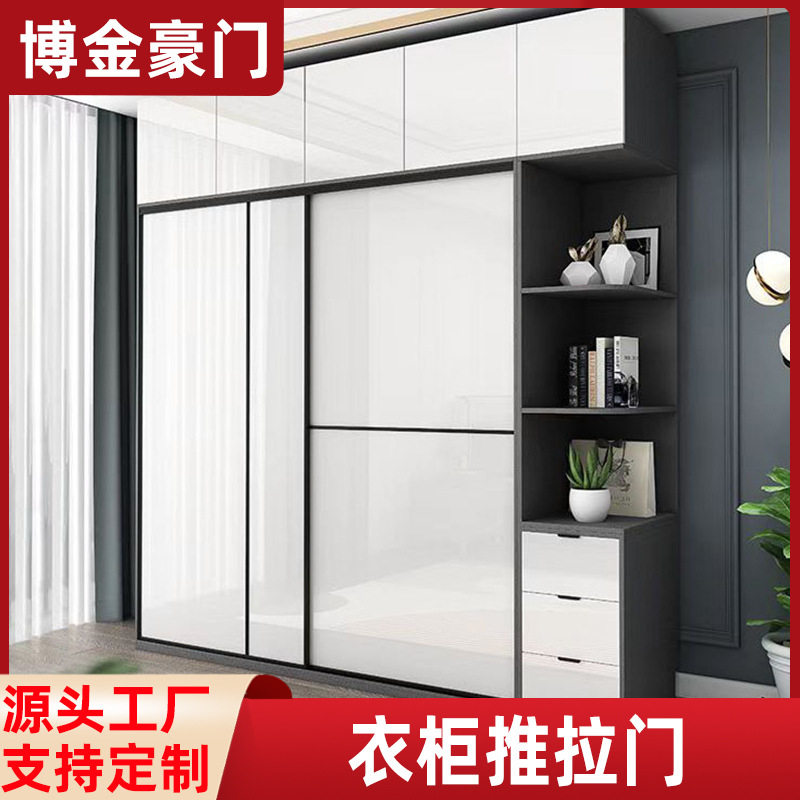 推拉门衣柜门法式复古铝合金移门卧室用简约大气衣柜厂家批发轻奢