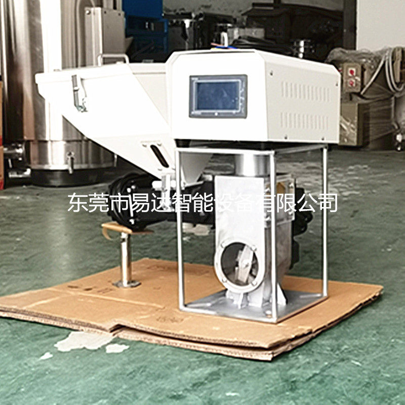 体积式色母计量搅拌机单色母机注塑原料挤出螺杆式色母机直销厂家