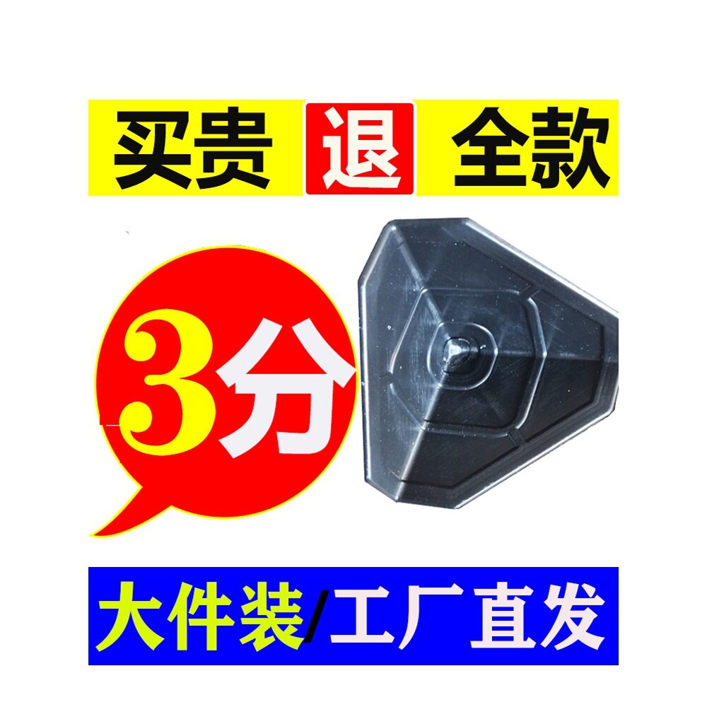 塑料护角纸箱子三面包角打包防撞磕碰保护套快递包装包边家具塑胶