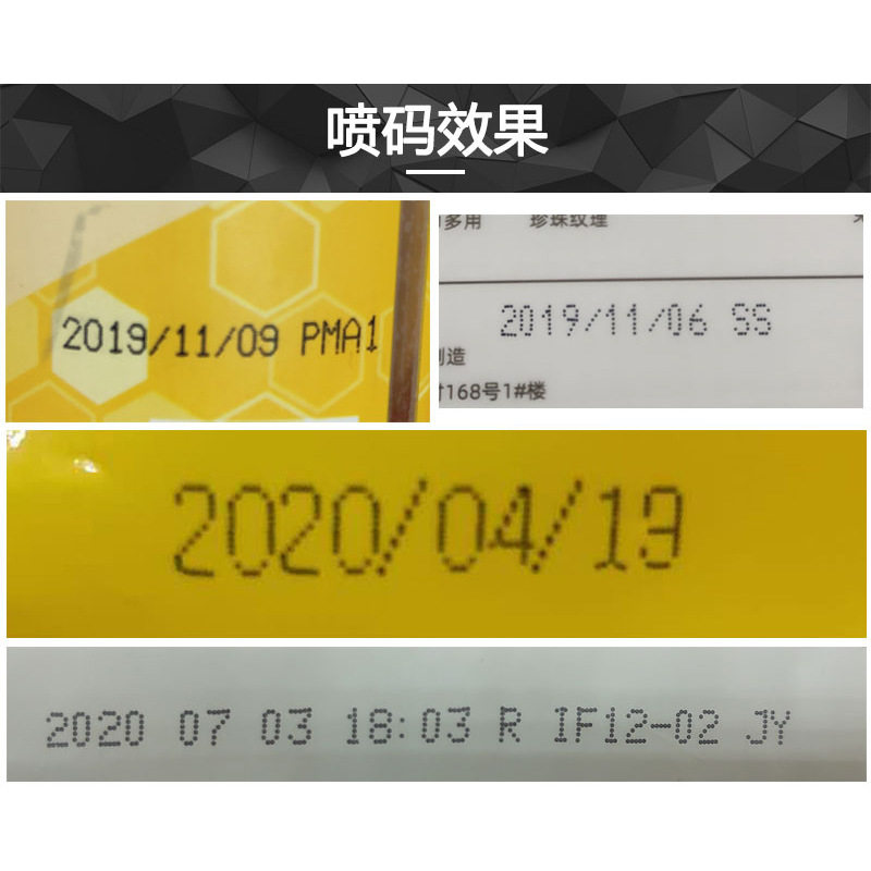 清溪厂家全自动油墨喷码机 电子产品打码 流水线高速喷码机价格