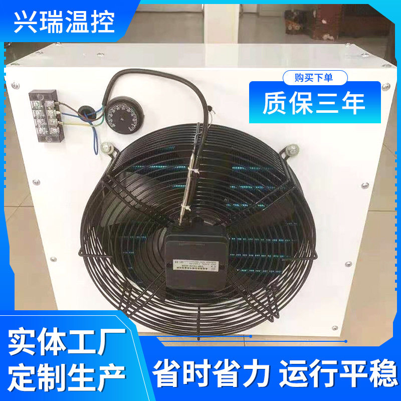 生产温室大棚采暖加温设备水暖风机工业暖风机铜管散热器养殖升温