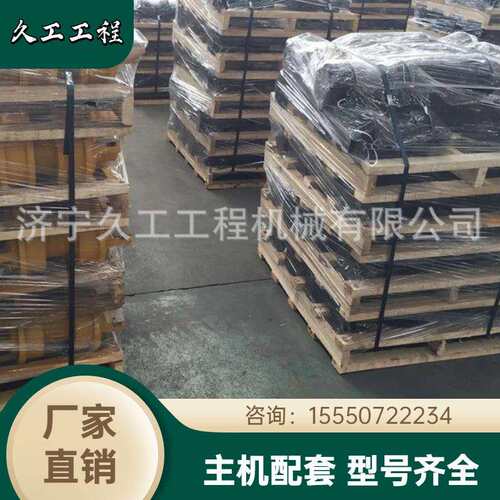 三一旋挖钻支重轮SR185-C10/SR235-C10旋挖钻底盘配件引导轮