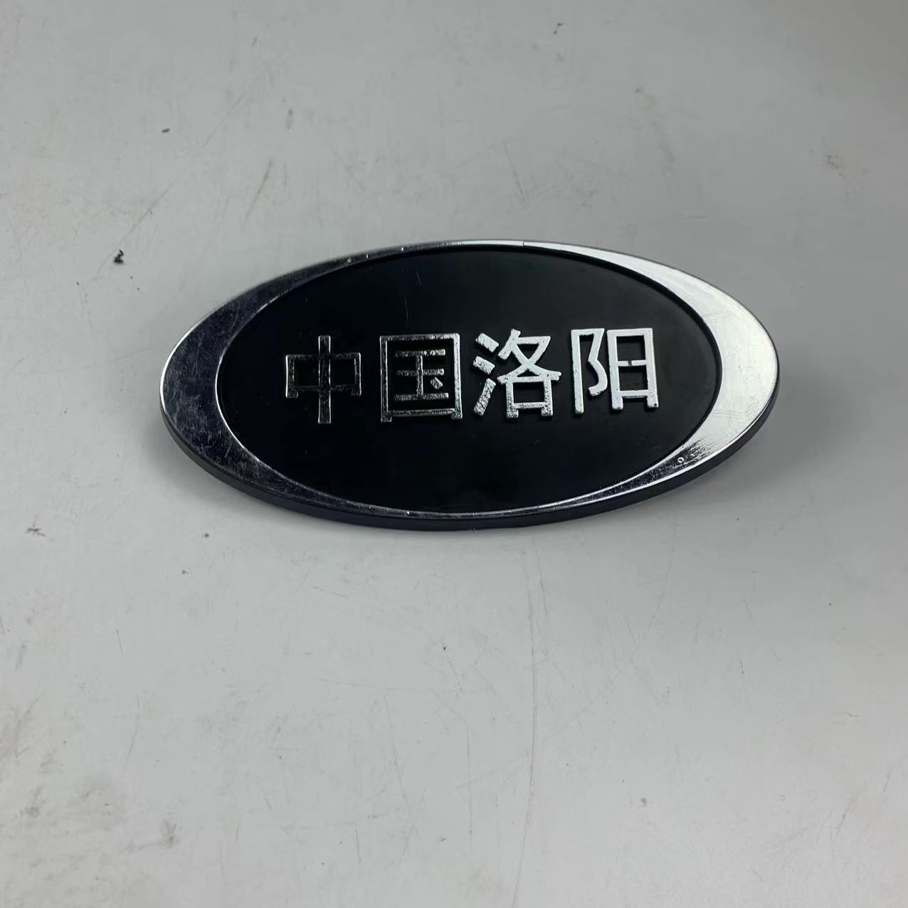 中国洛阳拖拉机配件;原厂车标:高7.5长16公分孔距7.5
