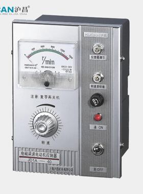 JD1A-90滑差电机调速器电磁调速电动机控制器直销