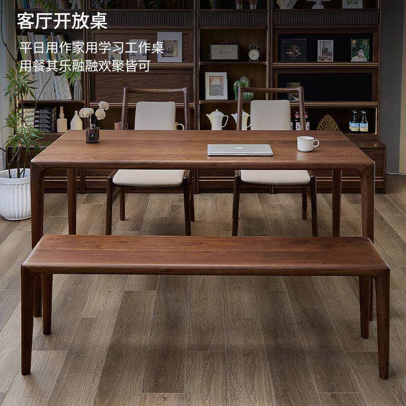 进口北美胡桃木实木餐桌长方形实木桌子家用北欧轻奢简约书桌茶桌