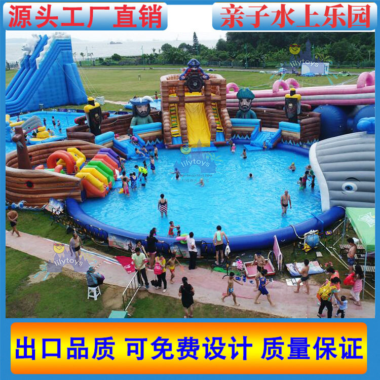 大型室外水上滑梯充气水上乐园厂家充气水上城堡湖面水上冲关闯关
