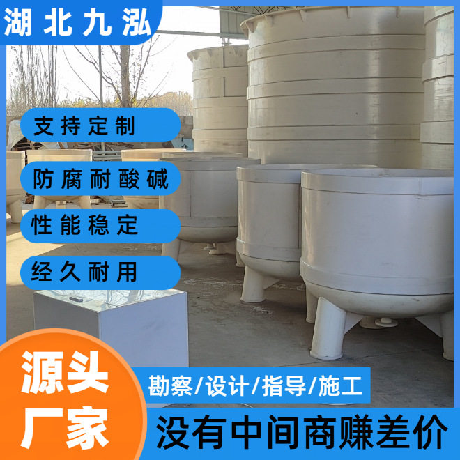 厂家定制 食品发酵PE真空罐 酱油/醋负压酿造 安全无毒大容量设计