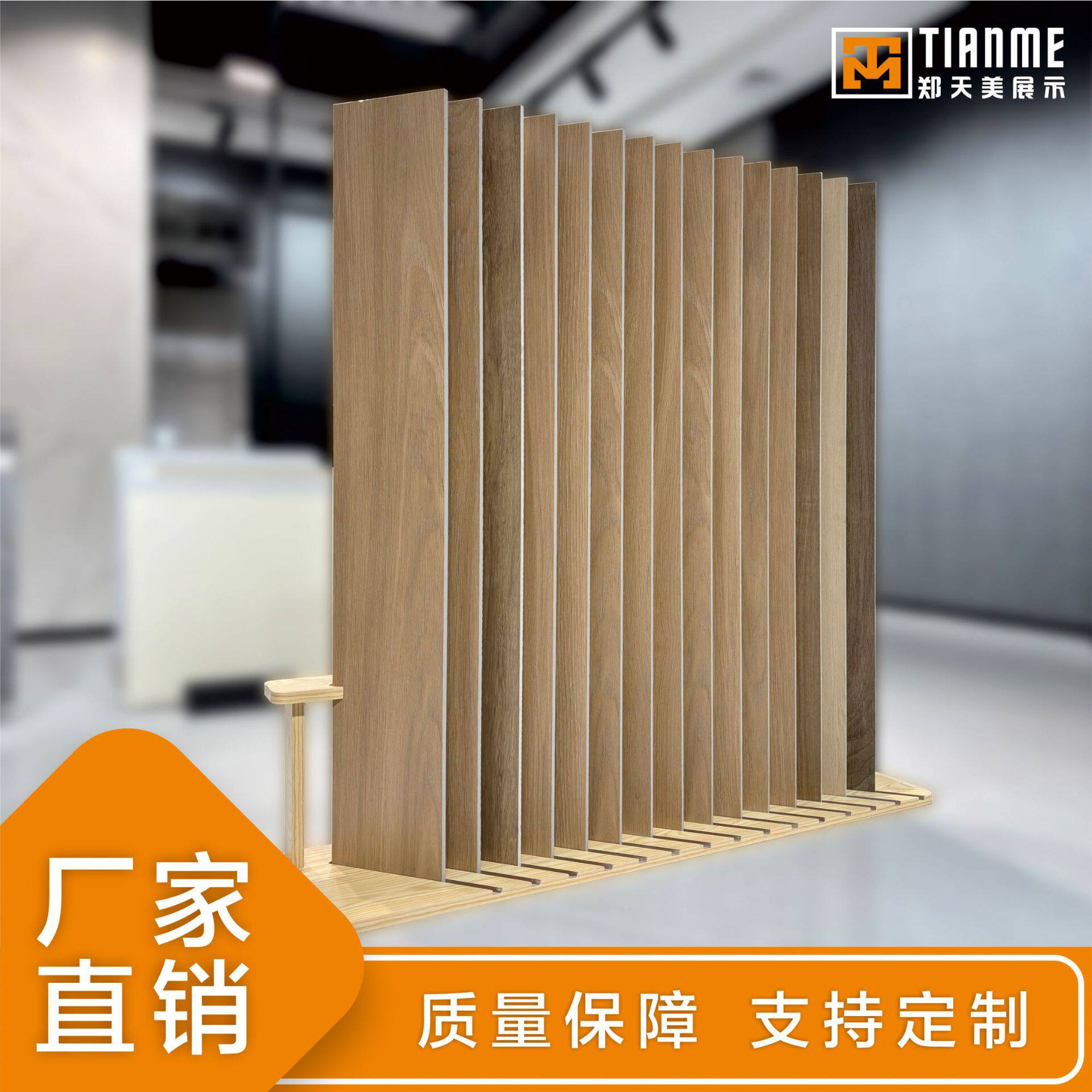 热销木地板展示架立式落地式插架大容量收纳瓷砖花砖展架
