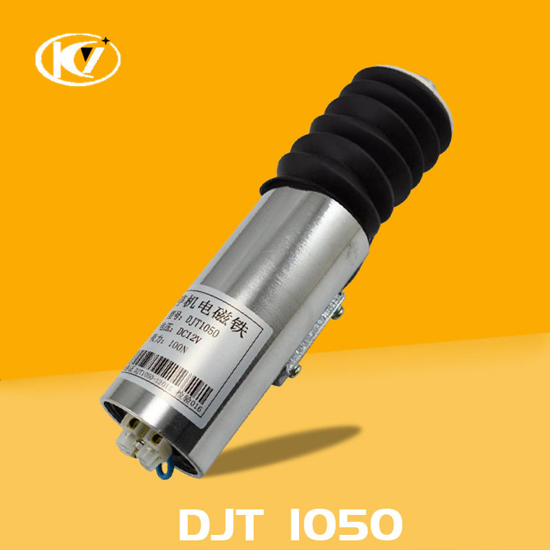 发电机停机电磁铁开关DJT105012V/24V停车电磁铁开关1030/1040