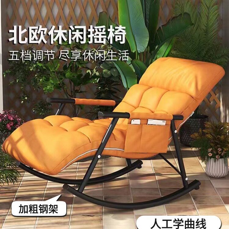 阳台摇椅家用懒人沙发科技布躺椅大人休闲可躺可睡网红客厅摇摇椅