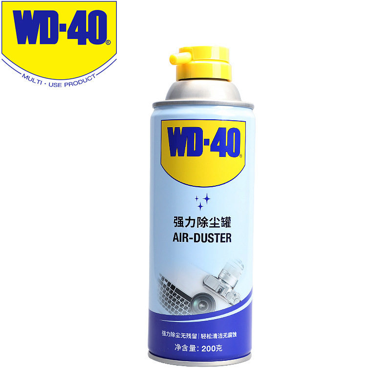 WD-40高压强力除尘罐 除尘器 压缩罐 相机镜头清洁工具清洗罐200g