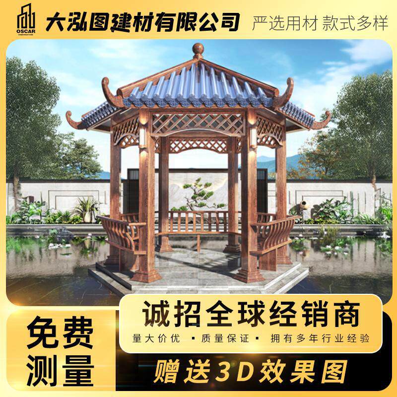 古建凉亭别墅仿古户外别野四角双层水榭实木亭子定制六角亭长廊四