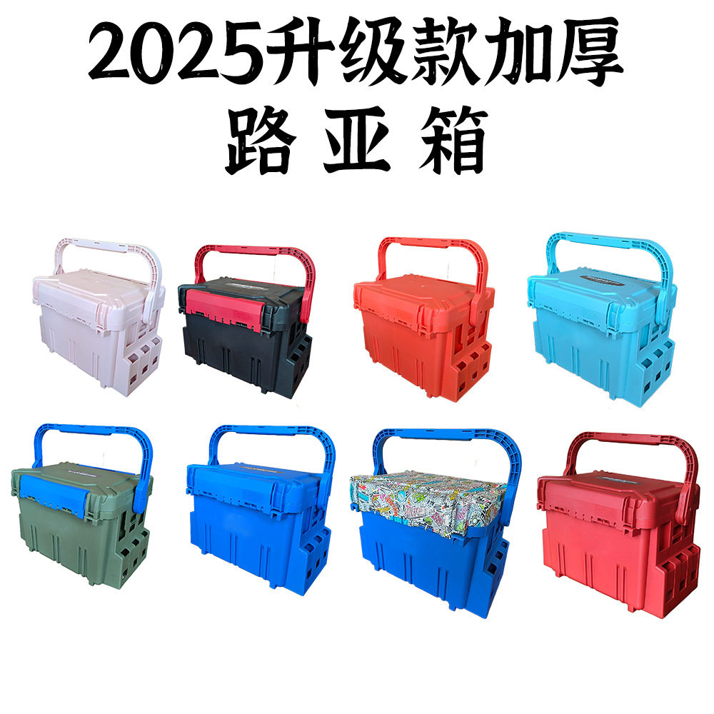 路亚箱多功能鱼箱钓鱼桶海钓矶钓箱可背可坐收纳工具箱渔具非明邦