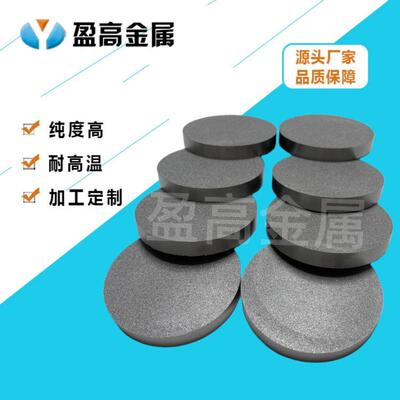 可耐高温1000℃镍铬合金烧结滤块φ50*10Inconel600烧结滤片